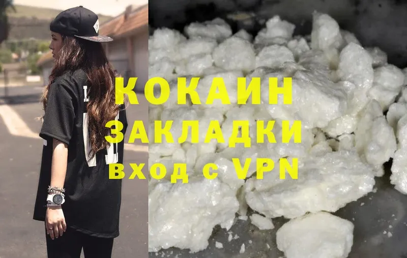 Cocaine VHQ  гидра рабочий сайт  Клин 