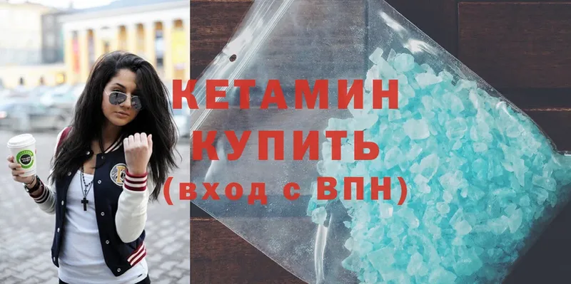 KRAKEN онион  Клин  Кетамин ketamine 