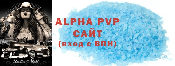 альфа пвп VHQ Вязники