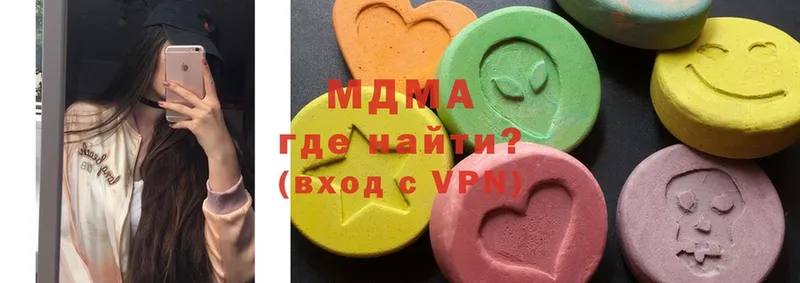 дарк нет какой сайт  Клин  MDMA VHQ  omg  